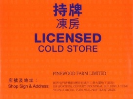 gallery/license